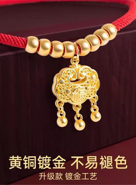 宠物新年项圈猫狗长命锁平安喜庆猫咪项圈小金锁小型犬项链可调节