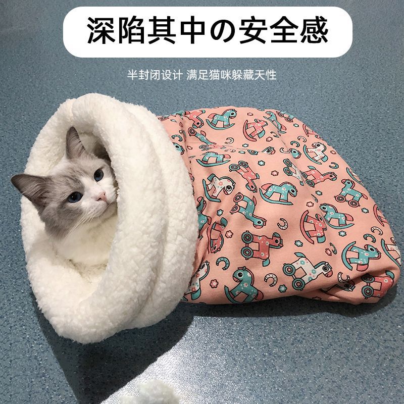 猫窝冬季保暖半封闭式狗窝秋冬款深度睡眠猫咪可钻隧道被窝猫睡袋