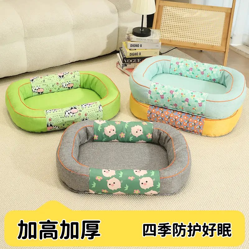 猫窝四季通用狗窝宠物窝垫子春夏季保暖猫用品中小型犬猫狗床垫