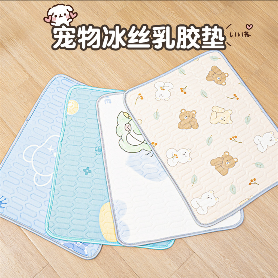 宠物冰丝乳胶垫泰迪金毛夏季狗窝乳胶睡垫地垫凉席凉垫猫咪耐抓窝,宠物/宠物食品及用品,猫窝/屋/帐篷/沙发,淘宝优惠券,粉丝福利购,淘宝优惠卷