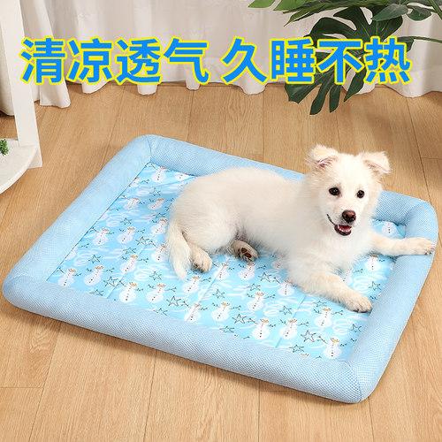 狗窝四季通用网红狗狗床狗垫子中小型犬凉窝夏天猫窝宠物睡觉用品
