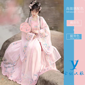 云织汉服花嫁原创中国风汉服女粉色刺绣齐胸襦裙宋大袖衫超仙飘逸