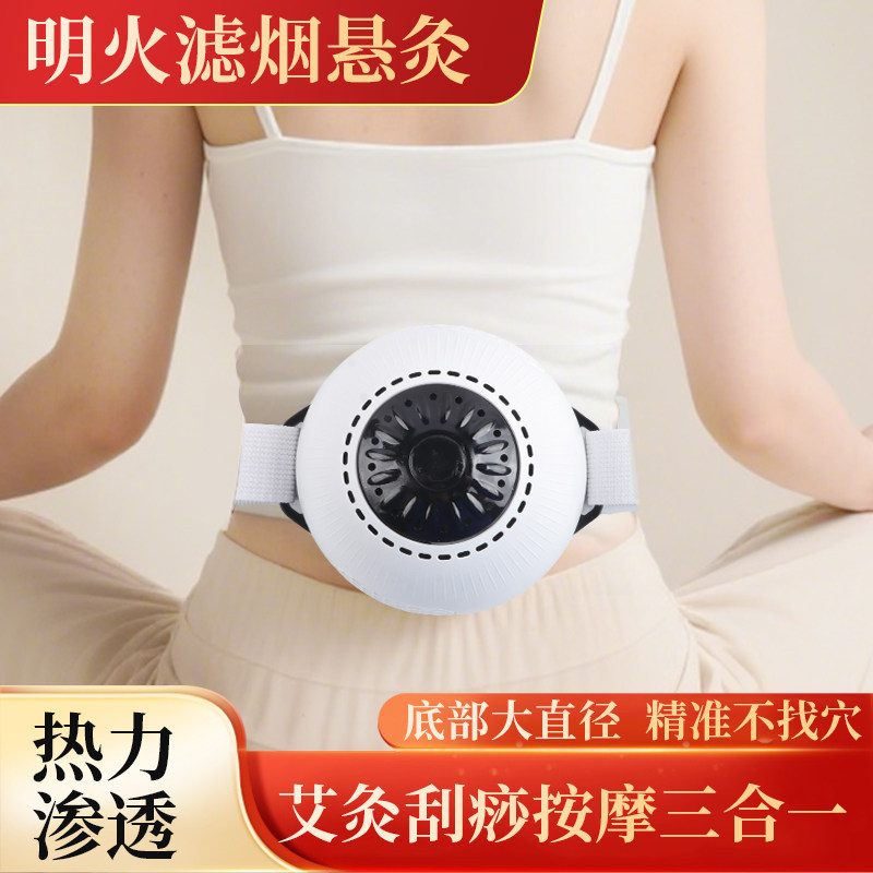 无烟艾灸盒随身灸小馒灸家用艾灸罐熏蒸仪新型悬灸全身通用艾灸盒
