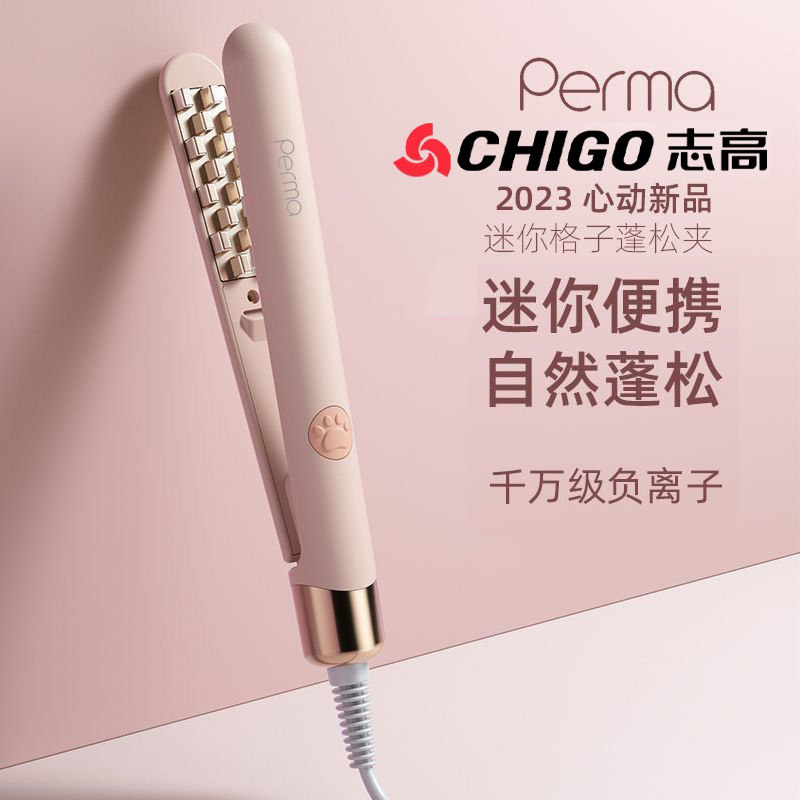 【小红书推荐】志高玉米烫夹板