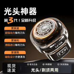 伍尚理发器光头神器男士家用剃光头自助器全身防水剃须电动理发器