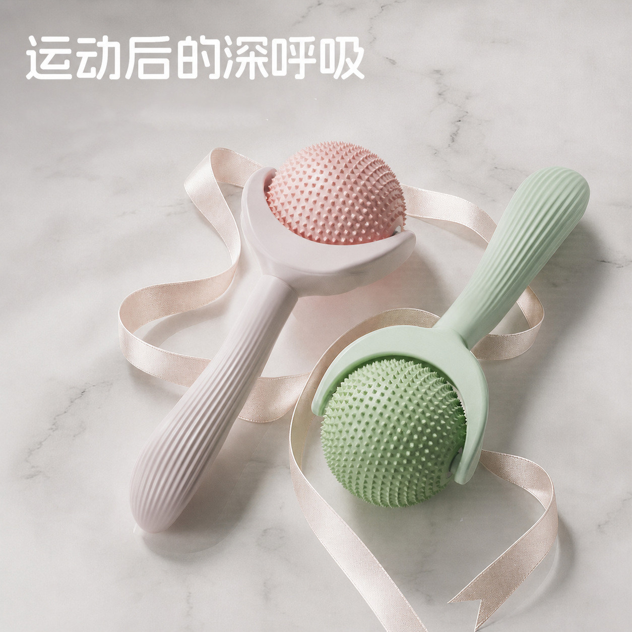 手持按摩滚轮硅胶筋膜球按摩器运动后全身肌肉放松刺球解压神器