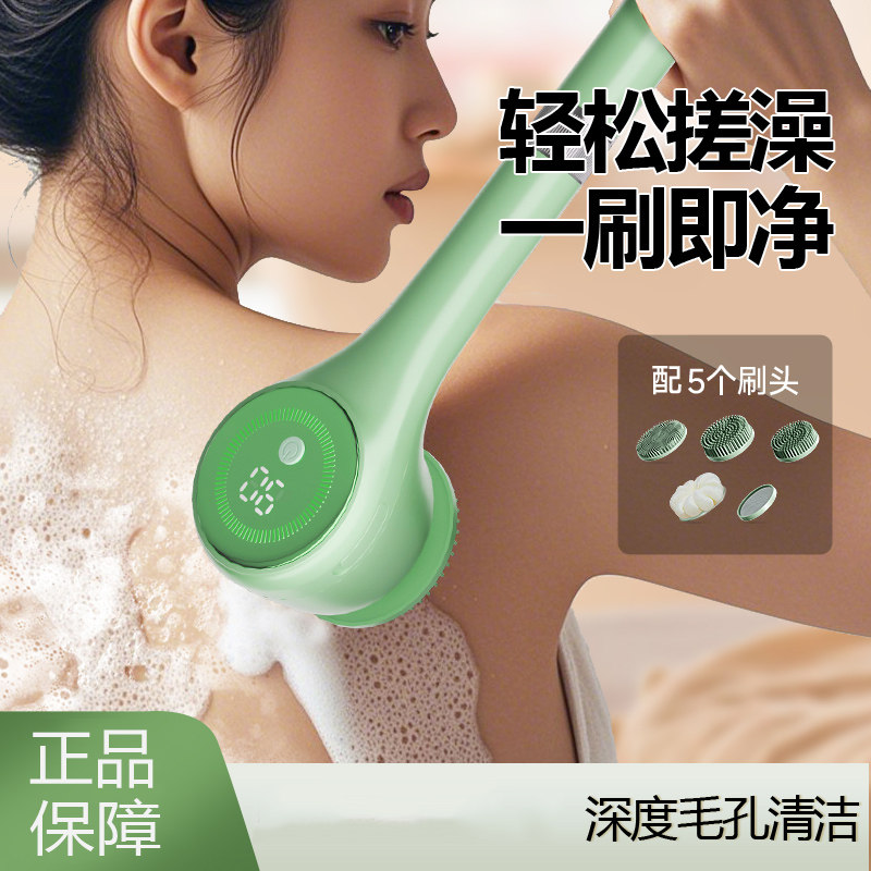 电动洗澡刷全自动智能搓澡器懒人沐浴刷擦背后背长柄身体洗澡仪,个人护理/保健/按摩器材,电动搓澡仪/洗澡仪,淘宝优惠券,粉丝福利购,淘宝优惠卷