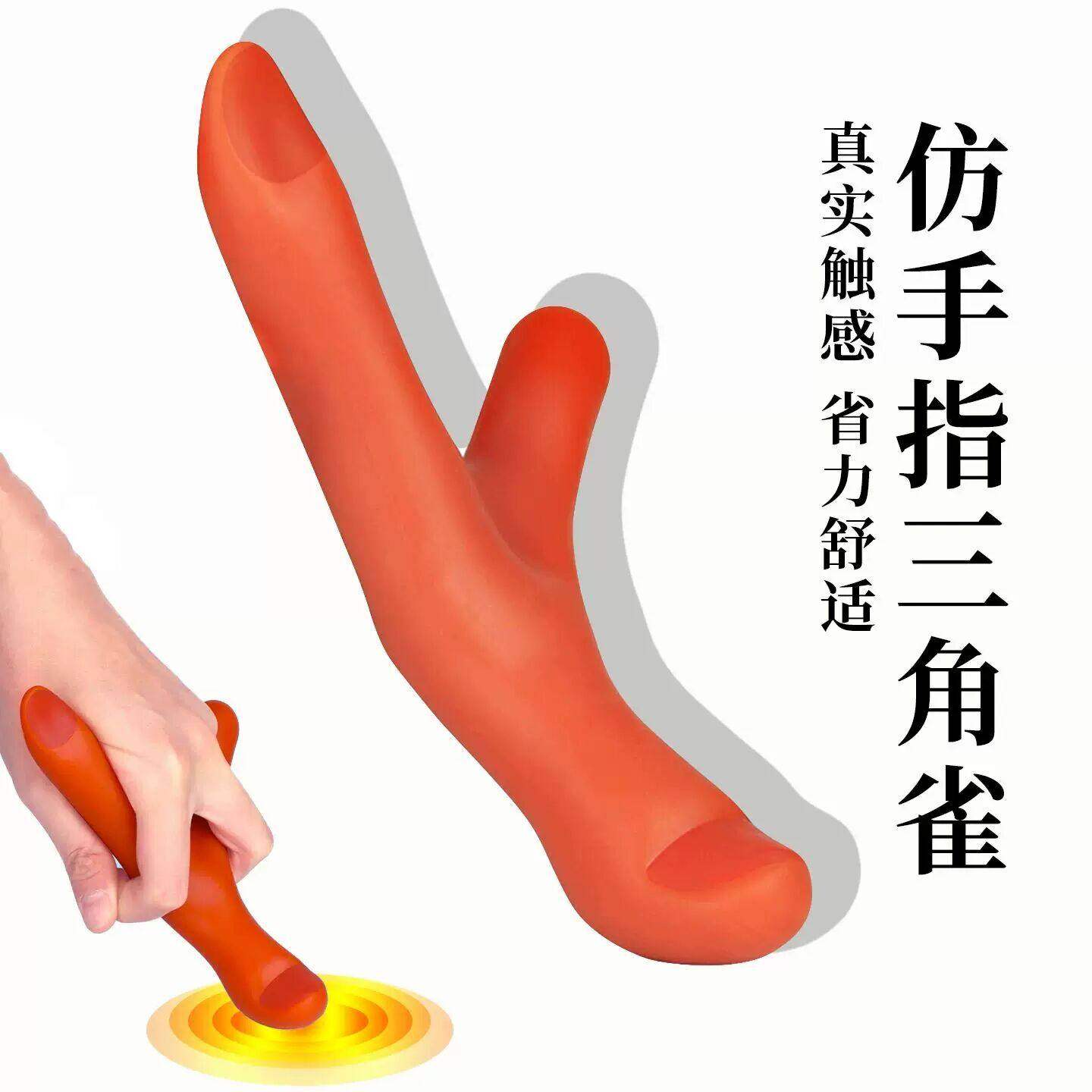 仿真人穴位棒手指按摩三角雀脚底按摩器推拿经络穴位按揉拇指棒,个人护理/保健/按摩器材,按摩穴位棒,淘宝优惠券,粉丝福利购,淘宝优惠卷