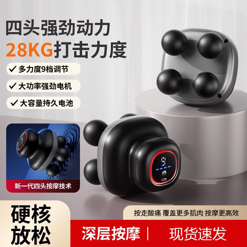 新款Mini按摩枪便携筋膜枪多档变频肩颈按摩仪按摩枪电动按摩器