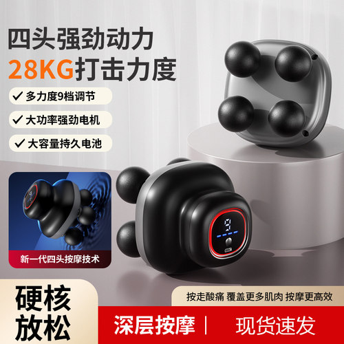 新款Mini按摩枪便携筋膜枪多档变频肩颈按摩仪按摩枪电动按摩器