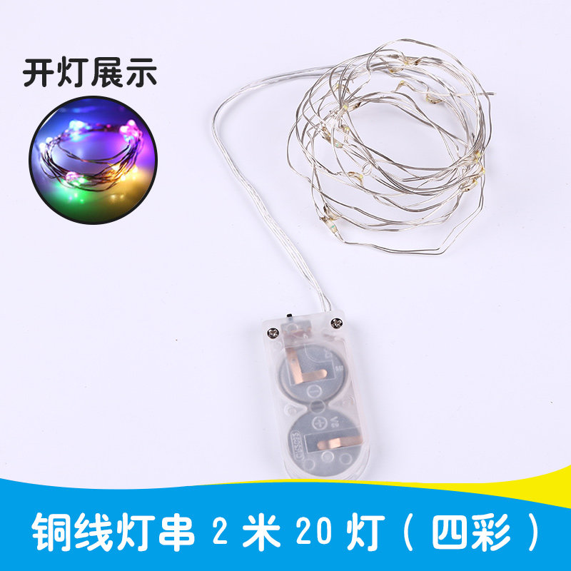 Architecture Sandbox model Material Science indoor External luminescence led Light Group Copper wire Lamp string Ribbon controller Stringin the Play mode/Anime/Periphery/cos/Board games , Modeling tools/Accessories supplies  category - from Buy2taobao.com to provide professional Taobao agent buy service