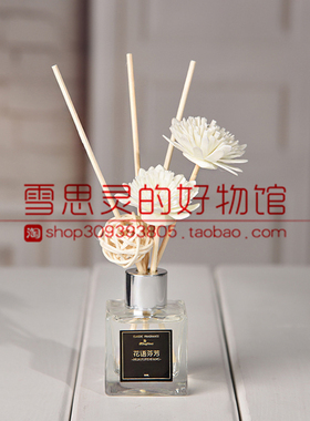 希尔顿香薰房间卧室家用厕所