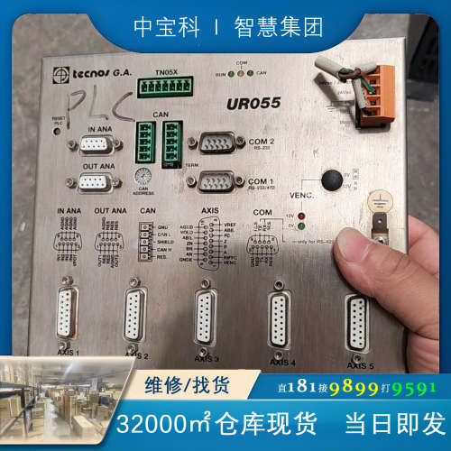 银瑞玻璃切割机控制系统 TECNOS G.A. H2UR05