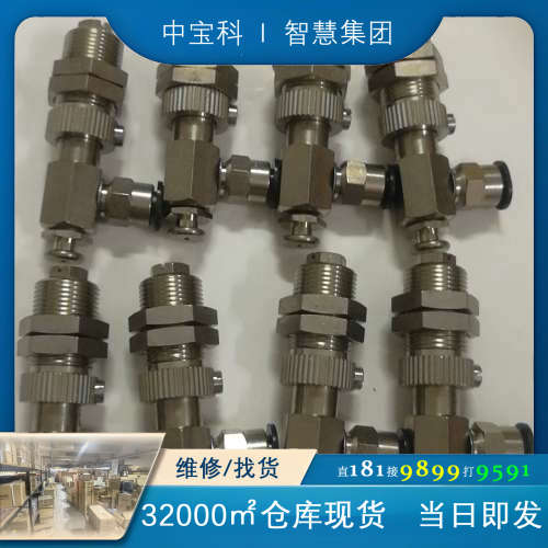 VPD4LSE6J  匹士克 带缓冲真空吸盘组件