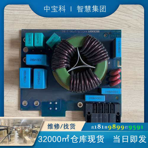 AX5125LT001倍福板子