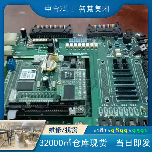 腾盛点胶机主板BBPC芯片PCM-3466二手拆机，图为实物