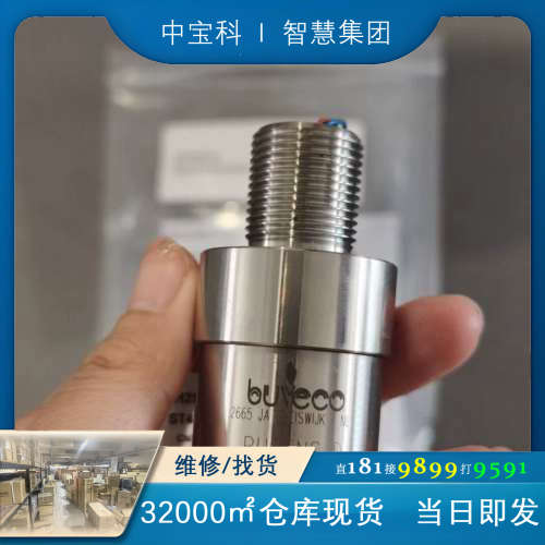 Consilium ST400EC H2S Detector