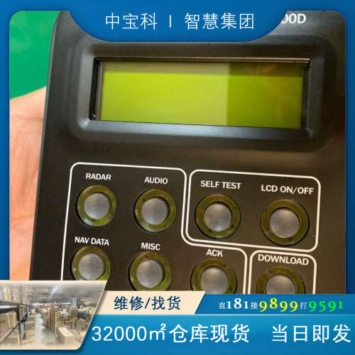 STI VDR-1000D REMOTE ALARM UNI