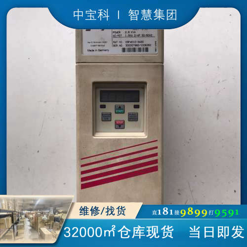 科比F4变频器09F4C1D-3420，二手拆机，成色如图，