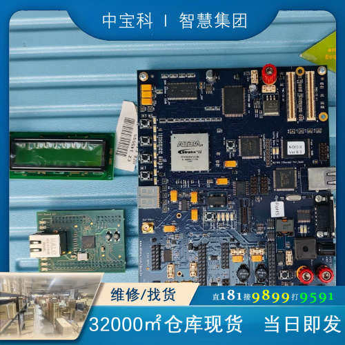 Altera，Nios Ⅱ开发板，价格就是卖价。