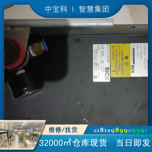 拆机西克SICK SMC-209C烟气湿度仪一台，成色如图，