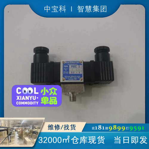 ELETTROTEC，PMC 5 D 0.3D，压力开关，0