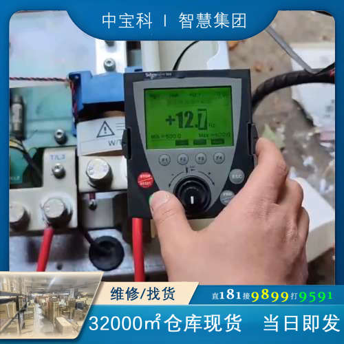 ATV71HC20N4 TypDC-choke 3 施耐德变