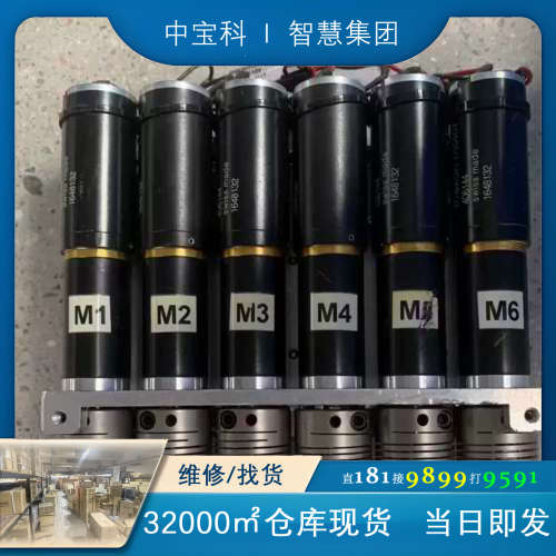 Maxon电机套装，型号M1-M6，瑞士制造，成色几乎全新