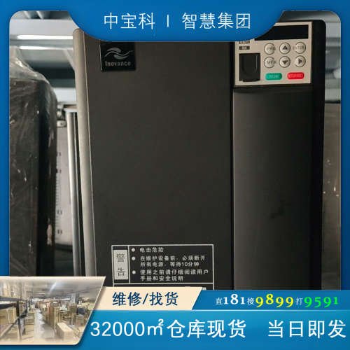 汇川MD310T15B变频器 功率15KW正常使用，功能包好