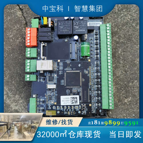 STM32F427iGT6核心主板一张  需要开价格私聊