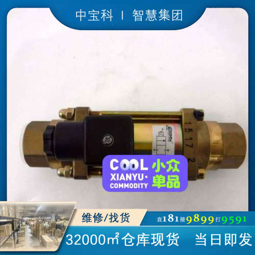 COAX，MK10NC，art.507271，3/4英寸，2