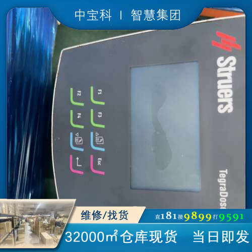 丹麦Struers司特尔金相抛光机Tegramin-5