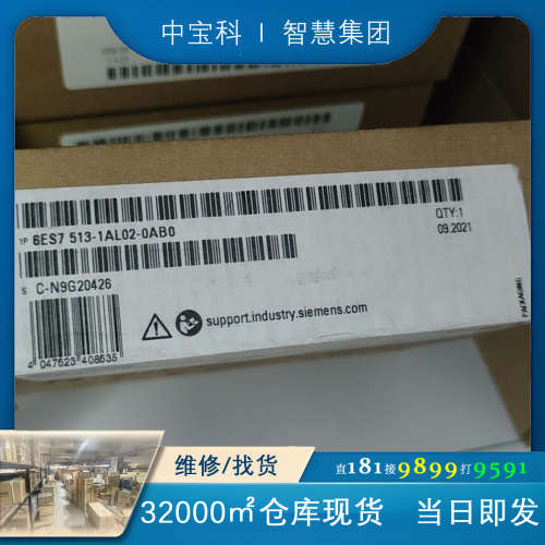 6ES7513-1AL02-0AB0