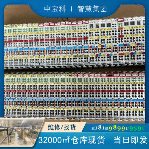 倍福BK1120 KL1114 KL21134 KL3162