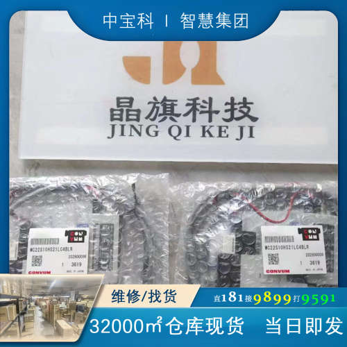 VLBSV-ZA04030-B日本Shibaura芝浦伺服电