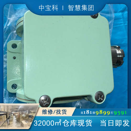 KURAMOTO INSTRUMENT MFG TOKYO