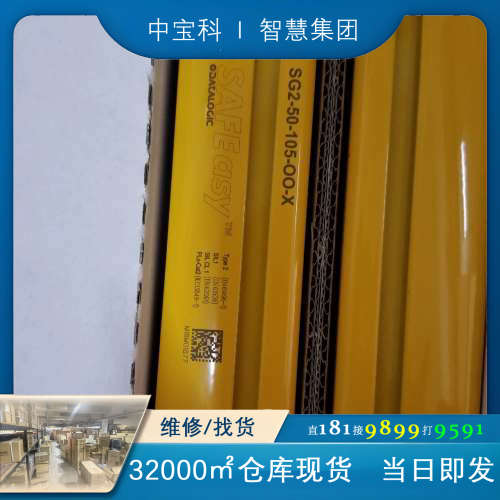 原厂  SG2-30-060-OO 00-X 安全光幕 意大