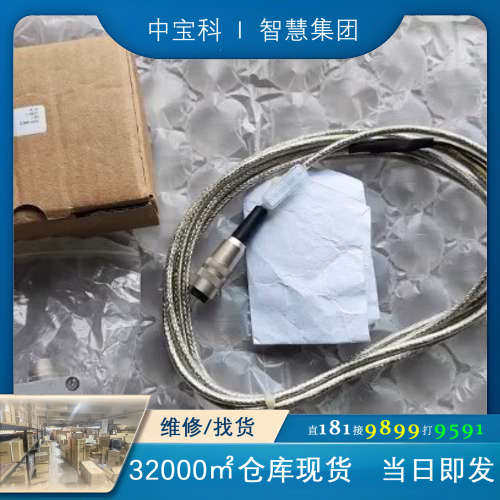 实价现货 德国Lorenz传感器K-13, Wllderma