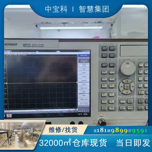 E5071C WIN7 285实价销售 48000 未税价