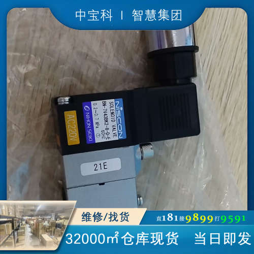 NISCON电磁阀 BN-7V43BK2-8-D-E AC2