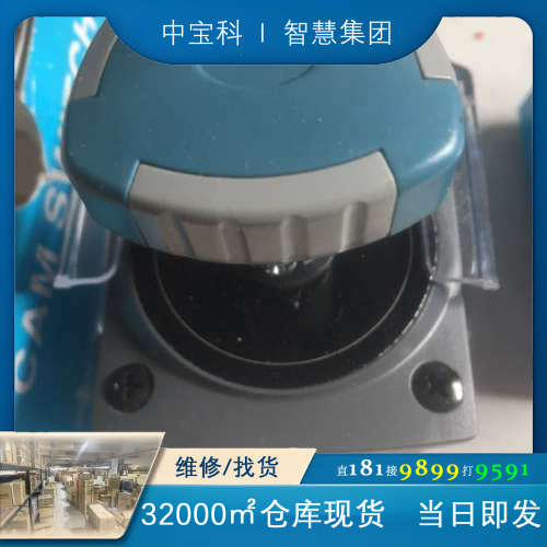 YongSung YSDNC3205-G4AT20 Yong