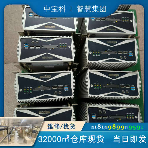 NEXCOM新汉NISE3600E2工控机