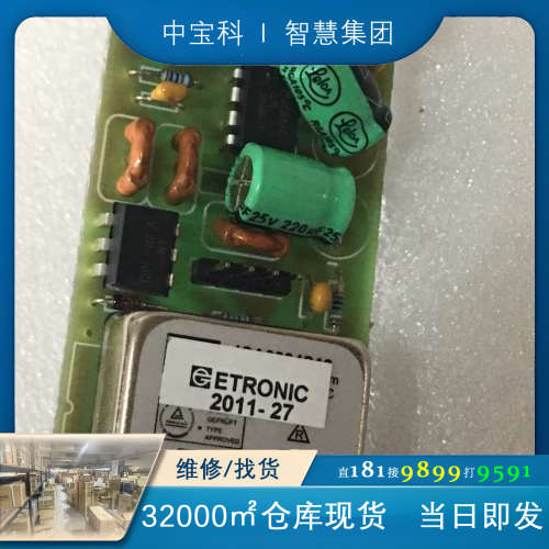 STEENHANS HSB-03  ADDON AMP