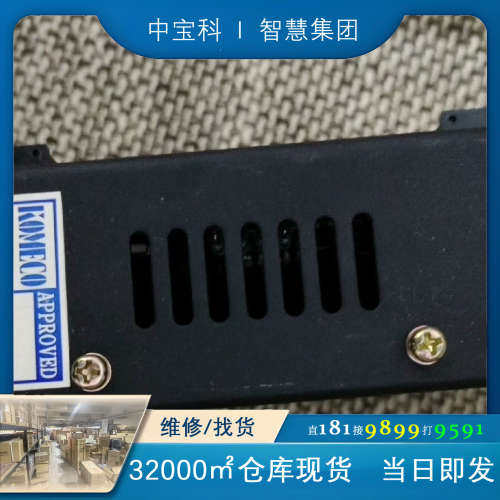 CS-08T 控制器  1个  全新原厂件 议价再拍