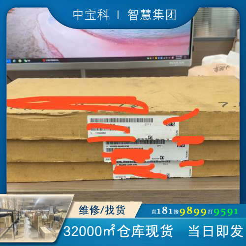 6SL3055-0AA00-5CA2全新开封，数量3台，标价