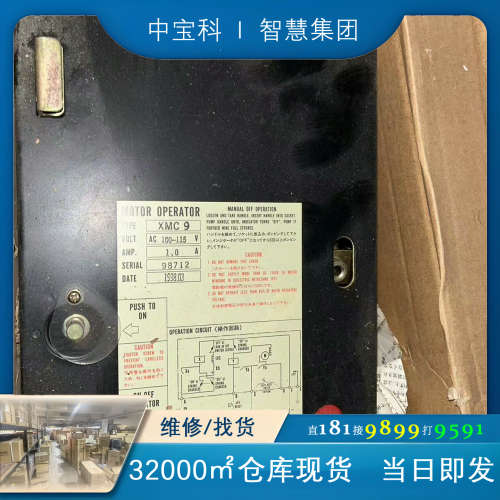 应急发电机主开关XMC9，XMC4，XS400CS，TMC-