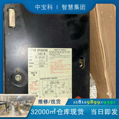 应急发电机主开关XMC9，XMC4，XS400CS，TMC-