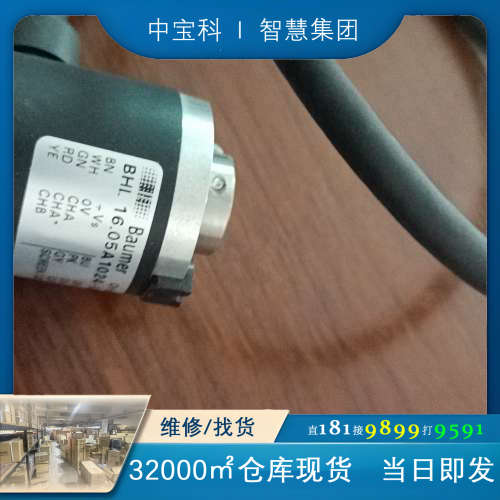 Baumer编码器，型号BHL 16.05A 1024-B4