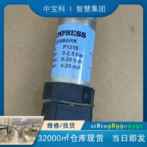 TEMPRESS压力传感器P1215   0-2.5bar全