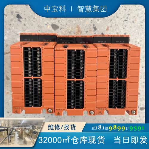 横河模块 SDV144-S53 原装现货 六块  实物拍摄